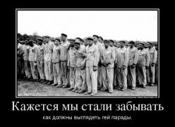32147144_kazhetsya-myi-stali-zabyivat.jpg