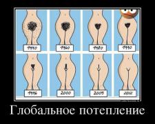39826431_globalnoe-poteplenie.jpg