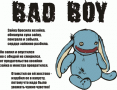 1141394070_badboy.gif