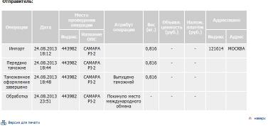 рисунок.jpg
