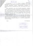 Арбитраж 002.jpg