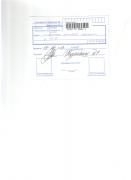СК 008.jpg