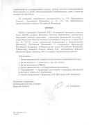 СК 004.jpg