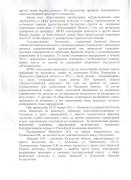 СК 002.jpg