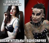 татухиJQ.jpg