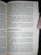 блок.периодизация1.png