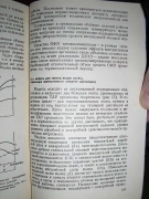 блок.периодизация3.png