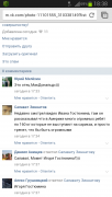 Screenshot_2013-08-29-18-38-55.png