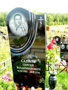 зеркалка_Савва_222.jpg