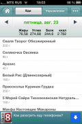 2013-08-23 18-03-45.PNG