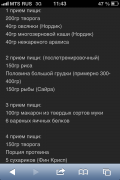 2013-08-23 11-43-40.PNG