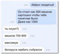 setey-socialnyh-kommentarii-citaty-vkontakte-vkontakte-smeshnye-statusy_605211732.jpg