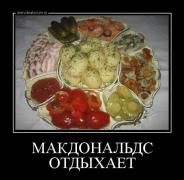 1668315_original.jpg