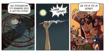 comix_20.jpg