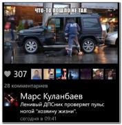 socialnyhsetey-kommentarii-smeshnye-citaty-vkontakte-vkontakte-smeshnye-statusy_272159179.jpg