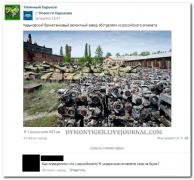 setey-socialnyh-kommentarii-citaty-vkontakte-vkontakte-smeshnye-statusy_4260332988.jpg
