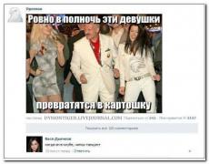 setey-socialnyh-kommentarii-citaty-vkontakte-vkontakte-smeshnye-statusy_3564689620.jpg