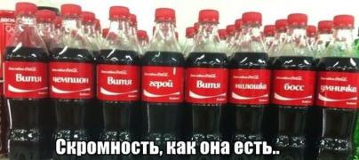 yumora-nemnogo-kartinki-smeshnye-kartinki-fotoprikoly_675899482.jpg