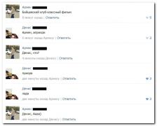 socialnyhsetey-kommentarii-smeshnye-citaty-vkontakte-vkontakte-smeshnye-statusy_966175438.jpg
