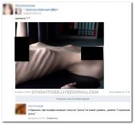 setey-socialnyh-kommentarii-citaty-vkontakte-vkontakte-smeshnye-statusy_4333465886.jpg