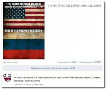 setey-socialnyh-kommentarii-citaty-vkontakte-vkontakte-smeshnye-statusy_606654548.jpg