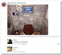 socialnyhsetey-kommentarii-smeshnye-citaty-vkontakte-vkontakte-smeshnye-statusy_4781695872.jpg
