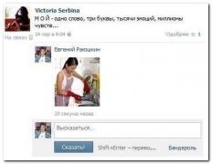 socialnyhsetey-kommentarii-smeshnye-citaty-vkontakte-vkontakte-smeshnye-statusy_7922387750.jpg