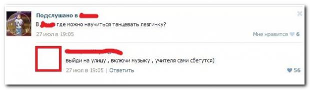 setey-socialnyh-kommentarii-citaty-vkontakte-vkontakte-smeshnye-statusy_4119364154.jpg