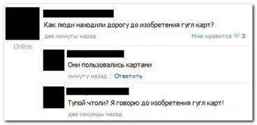 setey-socialnyh-kommentarii-citaty-vkontakte-vkontakte-smeshnye-statusy_7194701654.jpg
