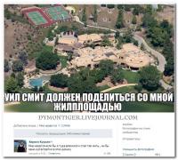 setey-socialnyh-kommentarii-citaty-vkontakte-vkontakte-smeshnye-statusy_441191057.jpg