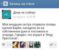 1407608707_raznoobraznaya_4-59.jpeg