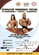 Afisha итог1.jpg