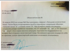 Снимок экрана 2014-08-11 в 14.55.53.png