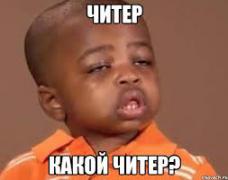 загруженное.jpg
