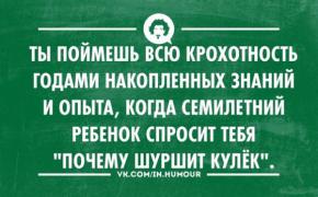 atkritka-09082014-017.jpg