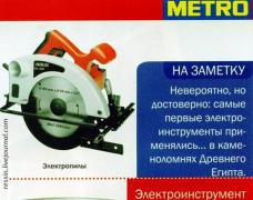 nadpisi-16082014-010.jpg