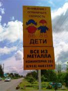 nadpisi-16082014-012.jpg