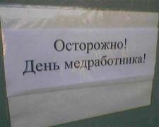 nadpisi-16082014-005.jpg