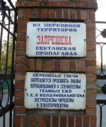 nadpisi-16082014-007.jpg