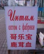 nadpisi-16082014-020.jpg
