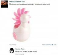 1408969280_kommenty-10.jpg