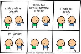 1408722506_komiksy-2.jpeg