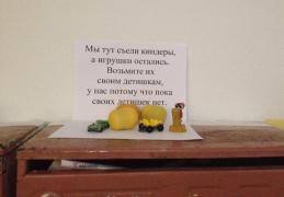 nadpisi-16082014-023.jpg