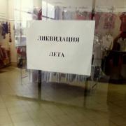 nadpisi-16082014-011.jpg