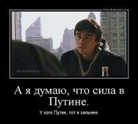 тот и сильнее.jpg