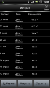 screenshot_2014-08-17_1026.png