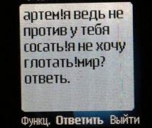 артем.jpg
