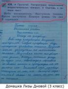 2014080895424_hdaria.jpg