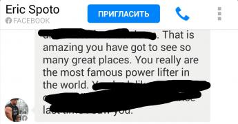 эрик01.jpg