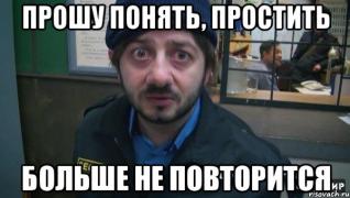 понять и простить.jpeg